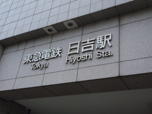 ネィティブ講師と英語でおでかけ②
