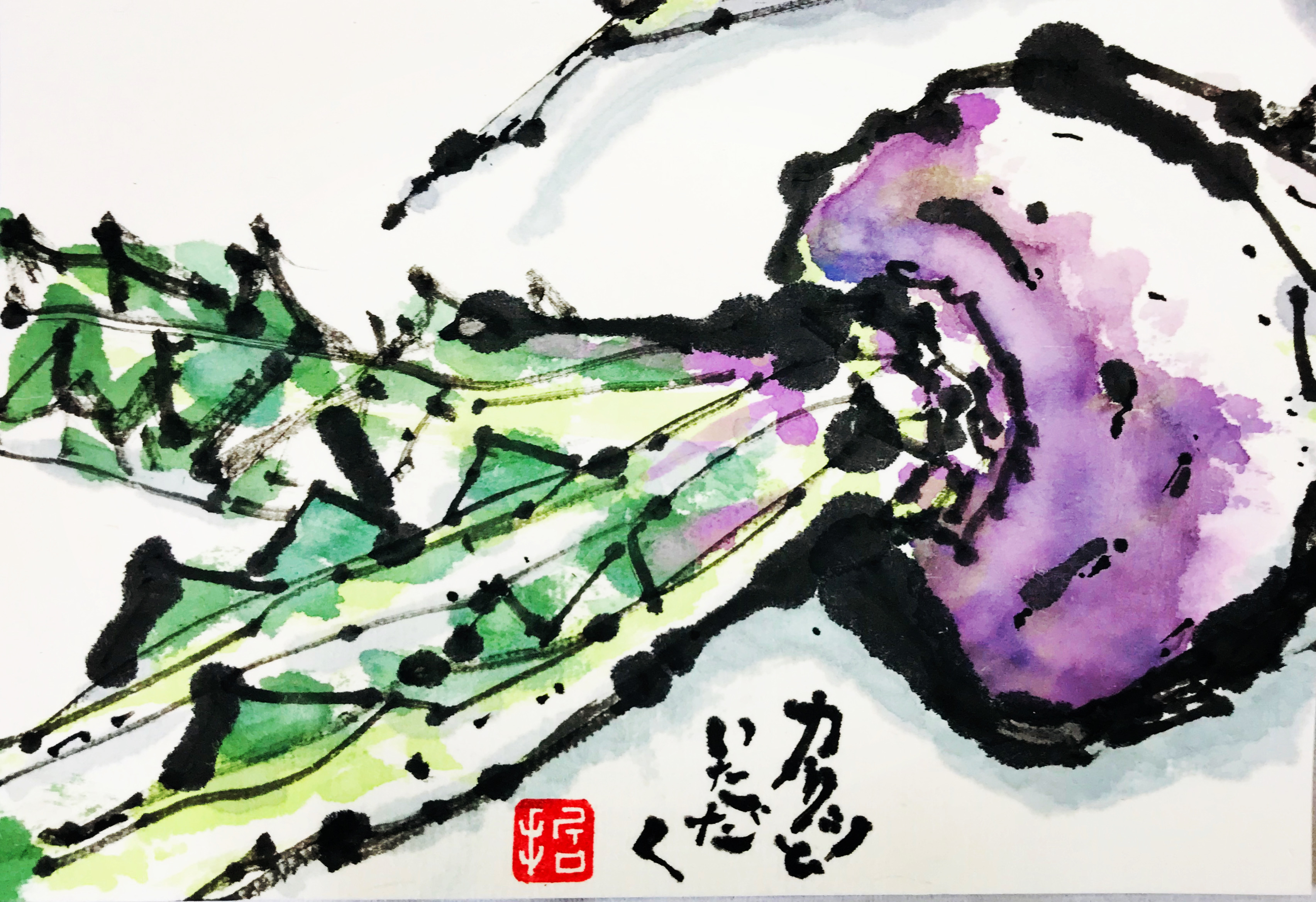 楽しく 絵手紙③