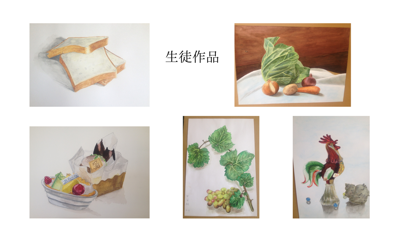 絵画基礎③