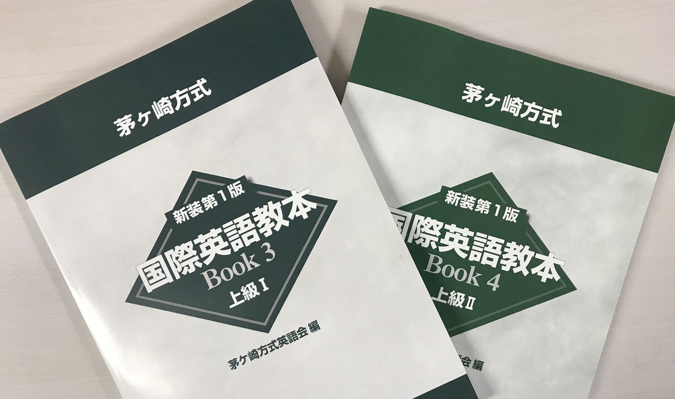 経験豊富な日本人講師