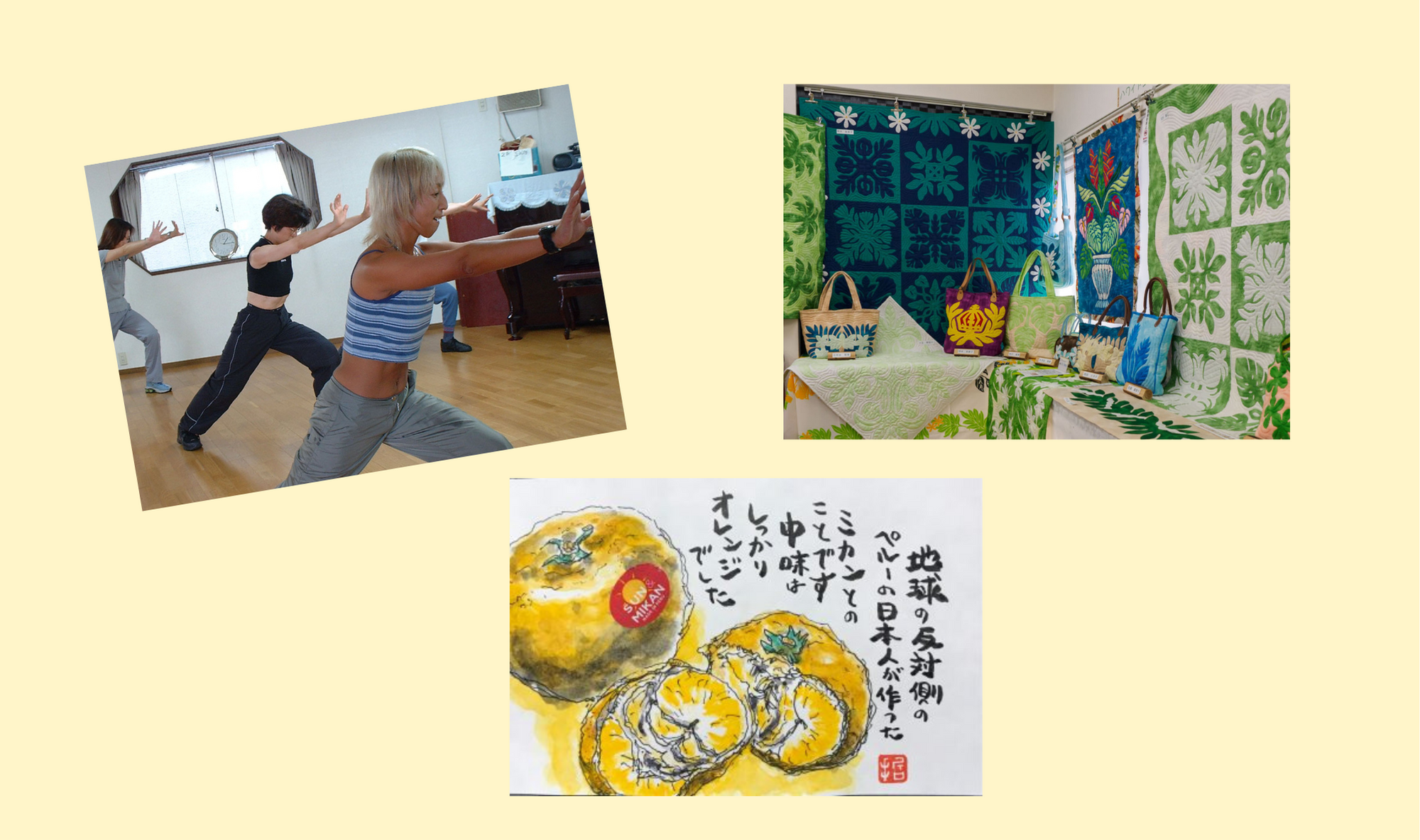 1月2月のおすすめ講座③