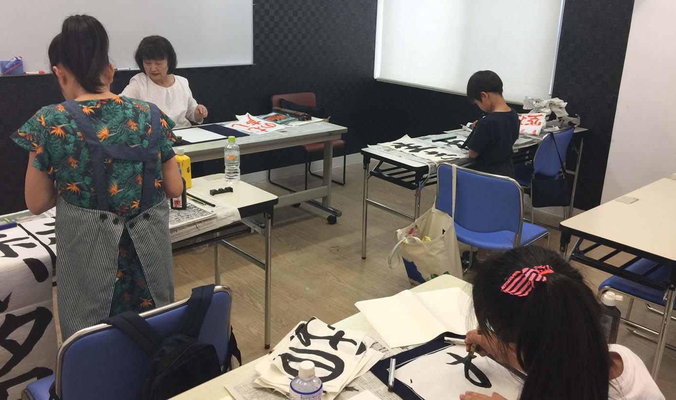 子ども書道教室 ③