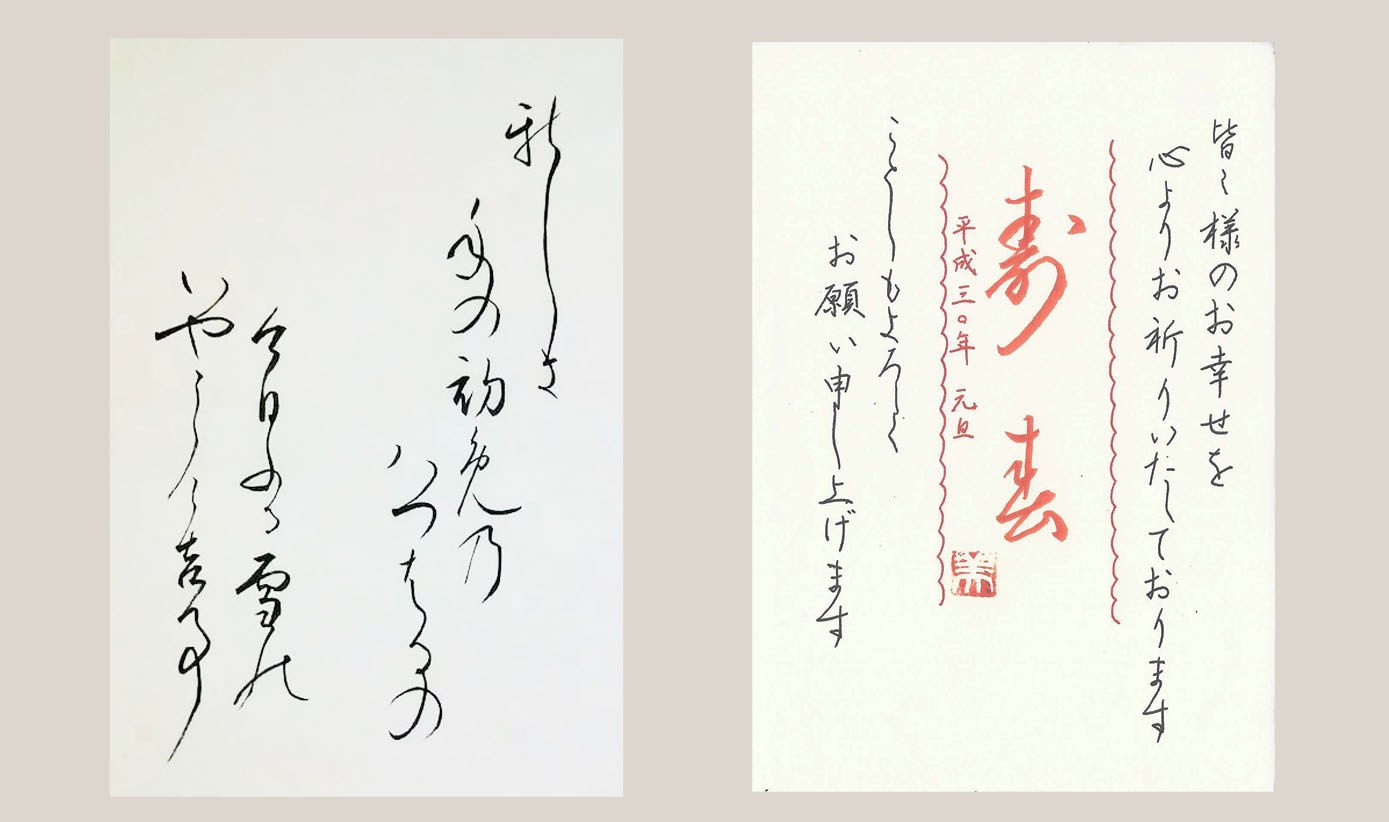 実用ペン字筆ペン②