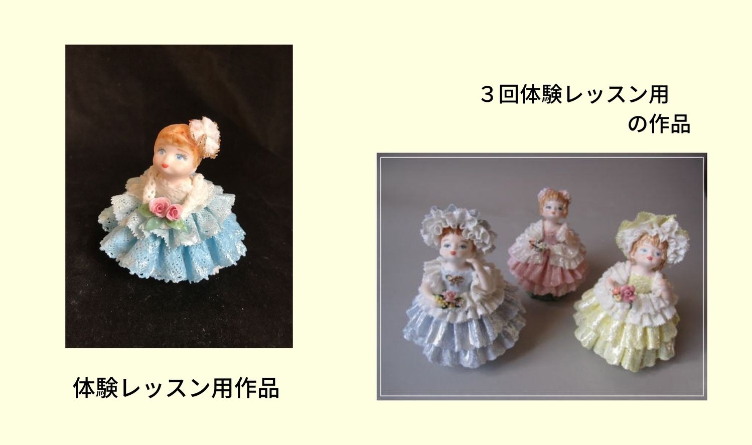 ヨーロピアン磁器人形 ②