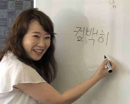 金 英美 (キム ヨンミ)
