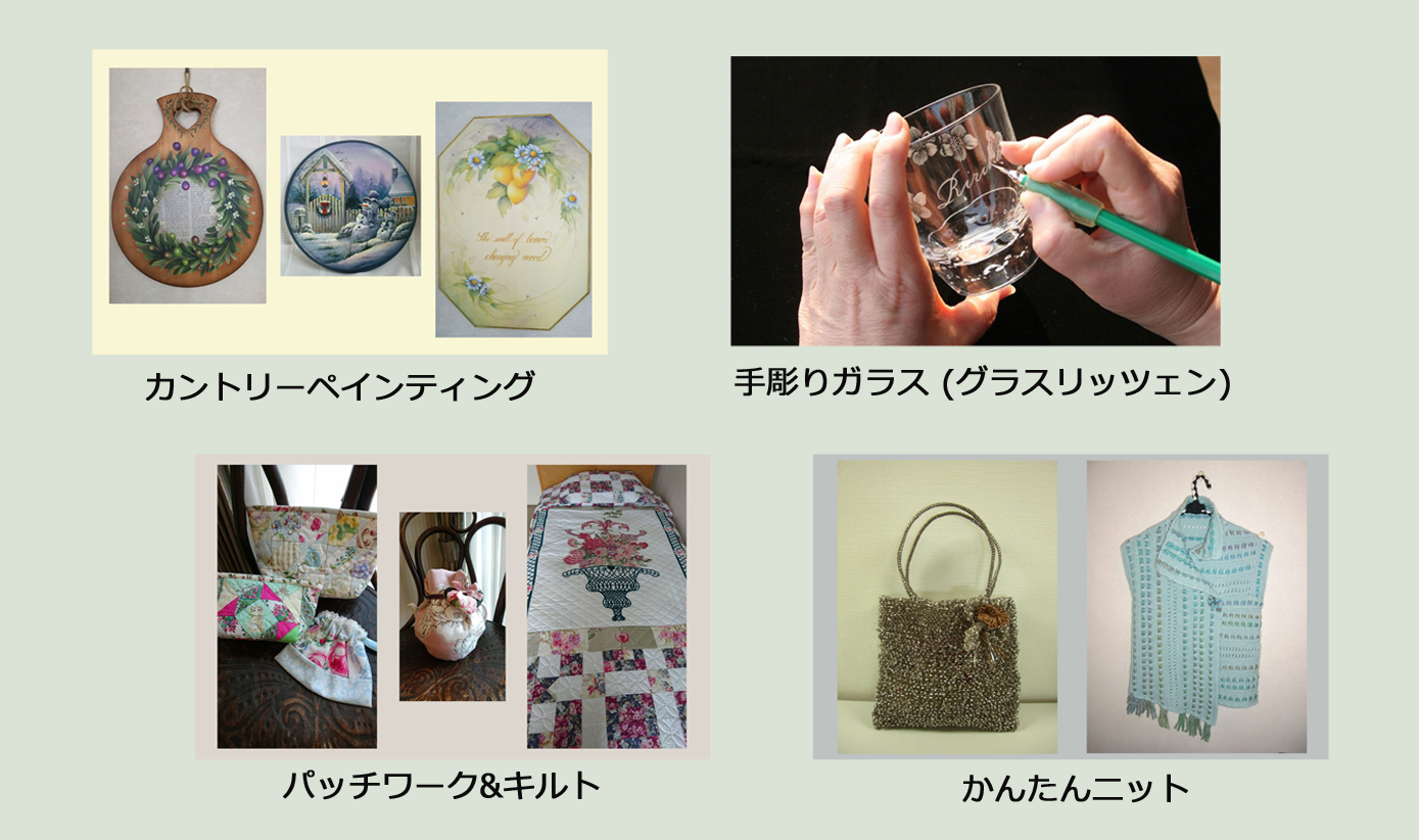 Handicraftを楽しむ③